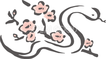 うねって進む白い蛇と梅の枝 筆書き風 ビジネス2025 巳年イラスト無料 フリー91017