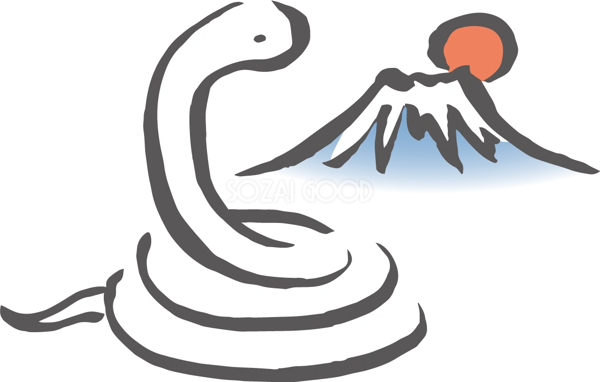 どぐろを巻く白い蛇と富士山 和風 筆書き風 ビジネス2025 巳年イラスト無料 フリー91026