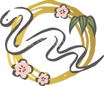 笹と梅の飾りの円と白い蛇 筆書き風 ビジネス2025 巳年イラスト無料 フリー91033