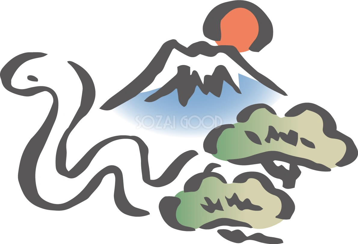 富士山と松と白い蛇 和風 筆書き風 ビジネス2025 巳年イラスト無料 フリー91061