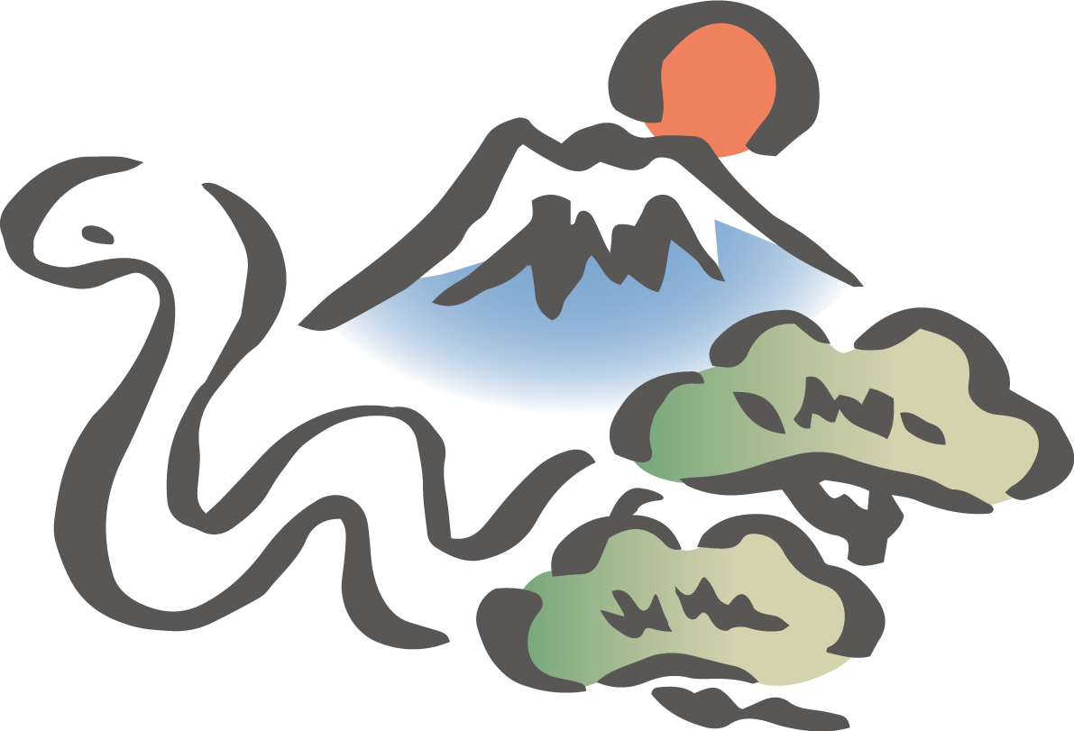 富士山と松と白い蛇 和風 筆書き風 ビジネス2025 巳年イラスト無料 フリー91061に写真・文字を入れる