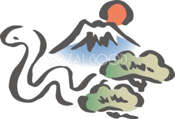 富士山と松と白い蛇 筆書き風 ビジネス2025 巳年イラスト無料 フリー91061