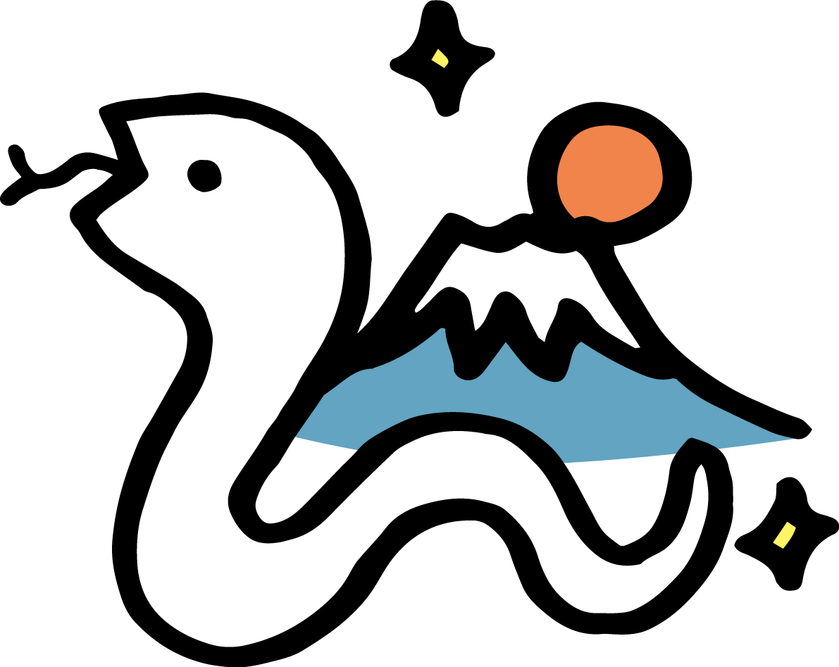 富士山と白蛇 かわいい2025 巳年イラスト無料 フリー91062に写真・文字を入れる