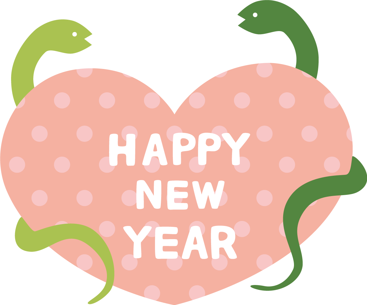 ハートの中にHAPPY NEW YEARの文字と2匹の蛇 かわいい2025 巳年イラスト無料 フリー91103に写真・文字を入れる