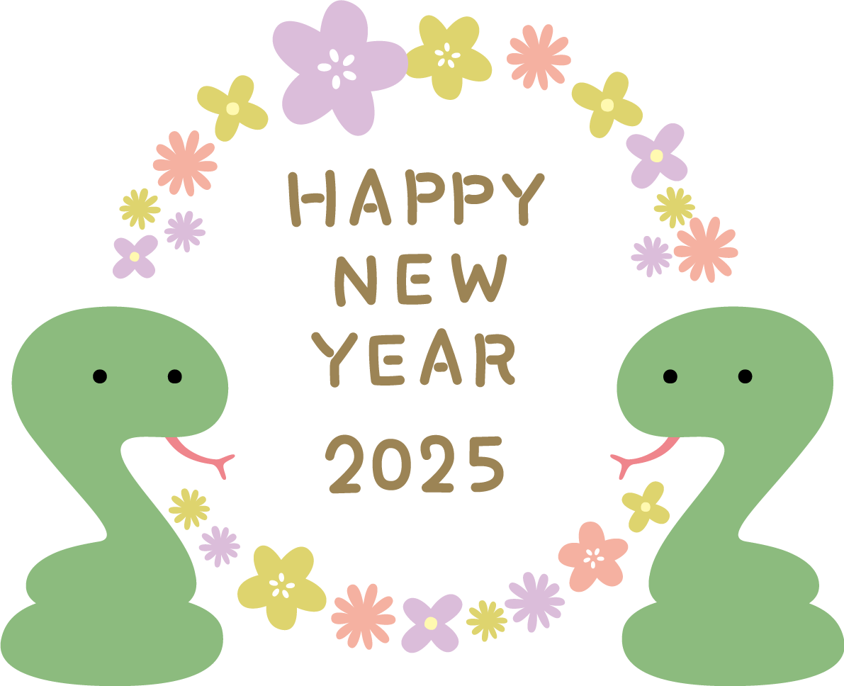 蛇と花輪に囲まれたHAPPY NEW YEAR かわいい2025 巳年イラスト無料 フリー91110に写真・文字を入れる