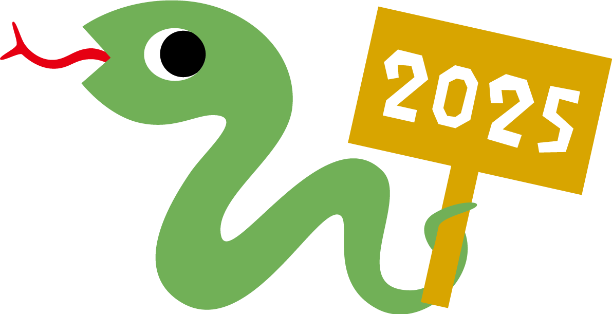 2025の看板を持つ蛇 かわいい巳年イラスト無料 フリー91117に写真・文字を入れる