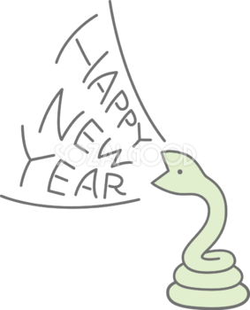 HAPPY NEW YEARと叫ぶとぐろを巻いた蛇 かわいい2025 巳年イラスト無料 フリー91118