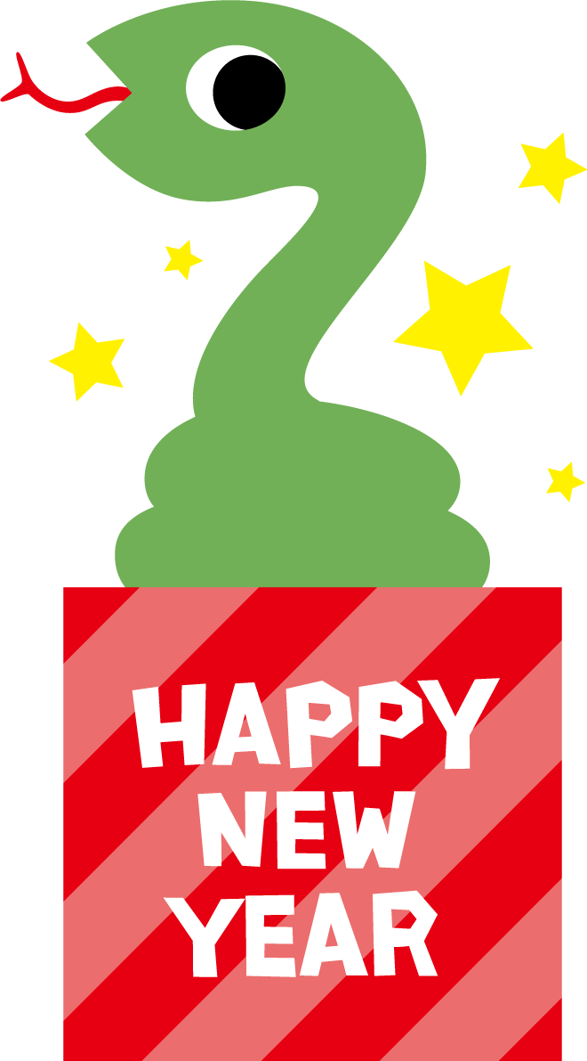 HAPPY NEW YEARの箱の上でとぐろを巻く蛇 かわいい2025 巳年イラスト無料 フリー91119に写真・文字を入れる