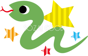 うねる蛇とカラフルな星 かわいい2025 巳年イラスト無料 フリー91122