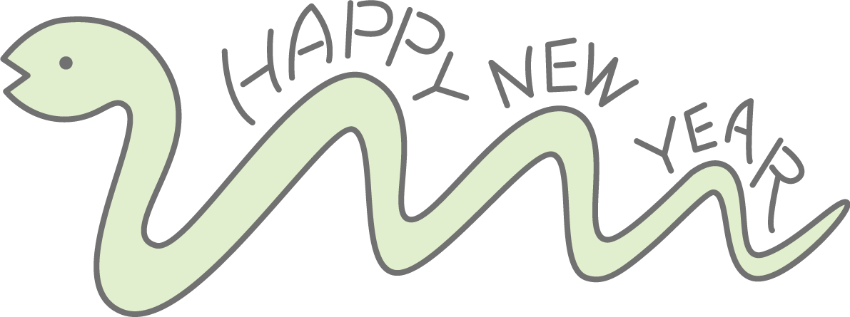 うねる蛇に沿ってHAPPY NEW YEARの文字 かわいい2025 巳年イラスト無料 フリー91123に写真・文字を入れる