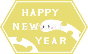 六角形の中にHAPPY NEW YEARと蛇 かわいい2025 巳年イラスト無料 フリー91164