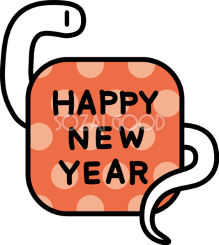 HAPPY NEW YEARのプレートの後ろから巻きつく白蛇 かわいい2025 巳年イラスト無料 フリー91195