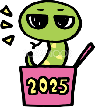 2025の箱から出てくる蛇 かわいい巳年イラスト無料 フリー91215