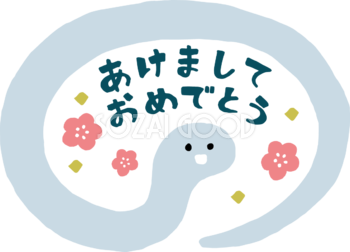 ぐるりと囲んだ白蛇の中にあけましておめでとうの文字ロゴ かわいい2025 巳年イラスト無料 フリー91220