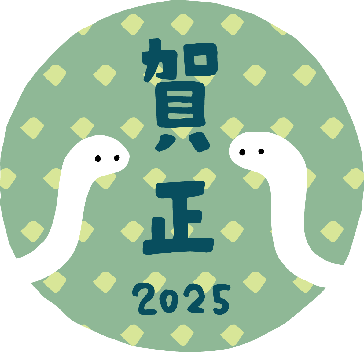 円の中に賀正の文字ロゴと2匹の白蛇 かわいい2025 巳年イラスト無料 フリー91225に写真・文字を入れる
