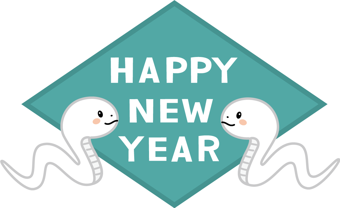 2匹の白蛇と菱形の中にHAPPY NEW YEAR かわいい2025 巳年イラスト無料 フリー91264に写真・文字を入れる