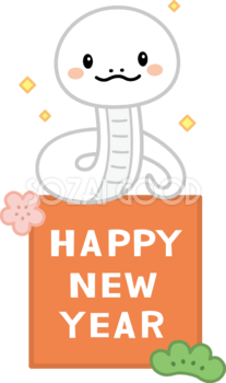 HAPPY NEW YEARが書かれた箱の上に白蛇 かわいい2025 巳年イラスト無料 フリー91268