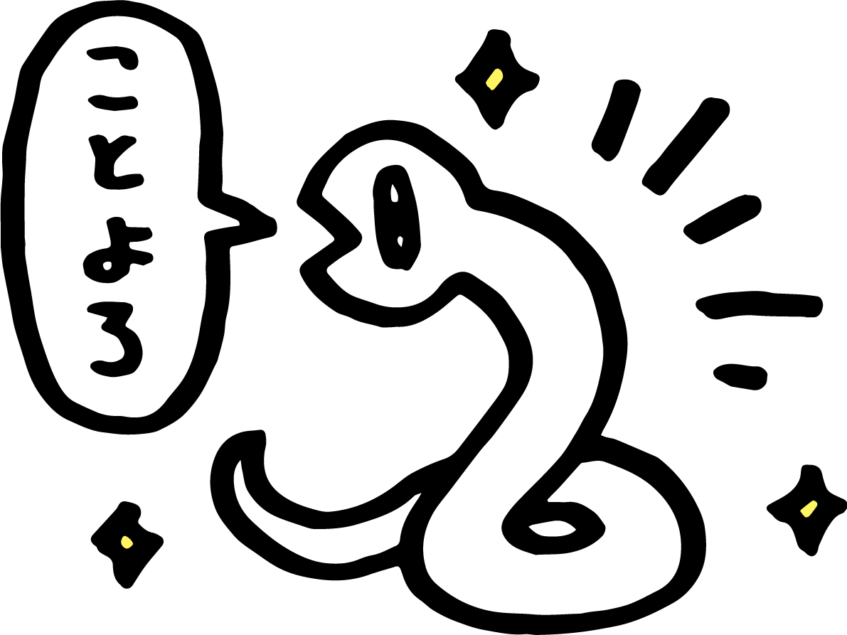 ことよろと言う白蛇 かわいい2025 巳年イラスト無料 フリー91270に写真・文字を入れる