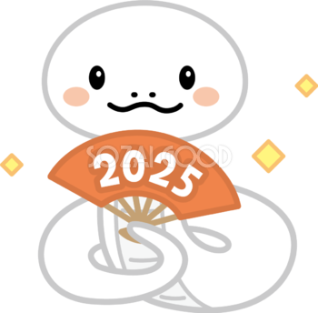 扇を持って笑顔の白蛇 かわいい2025 巳年イラスト無料 フリー91283