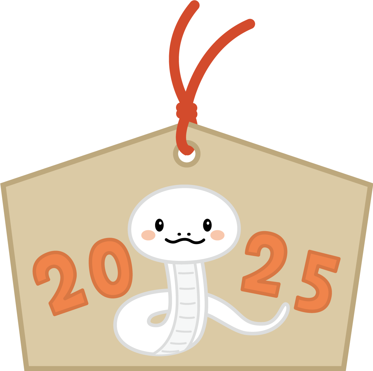白蛇と2025の絵馬 かわいい巳年イラスト無料 フリー91284に写真・文字を入れる