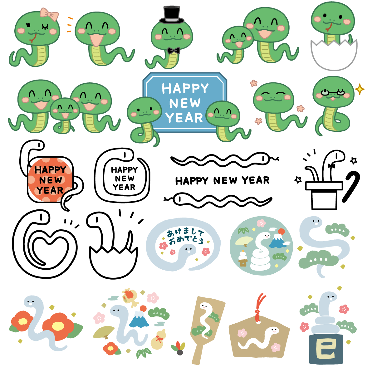 蛇 巳年 かわいい イラスト シーズン３ セット素材集 無料 フリー91319に写真・文字を入れる