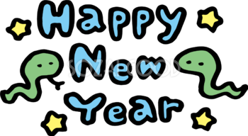 Happy New Yearの文字 ロゴと2匹の蛇と星 かわいい2025 巳年イラスト無料 フリー91420