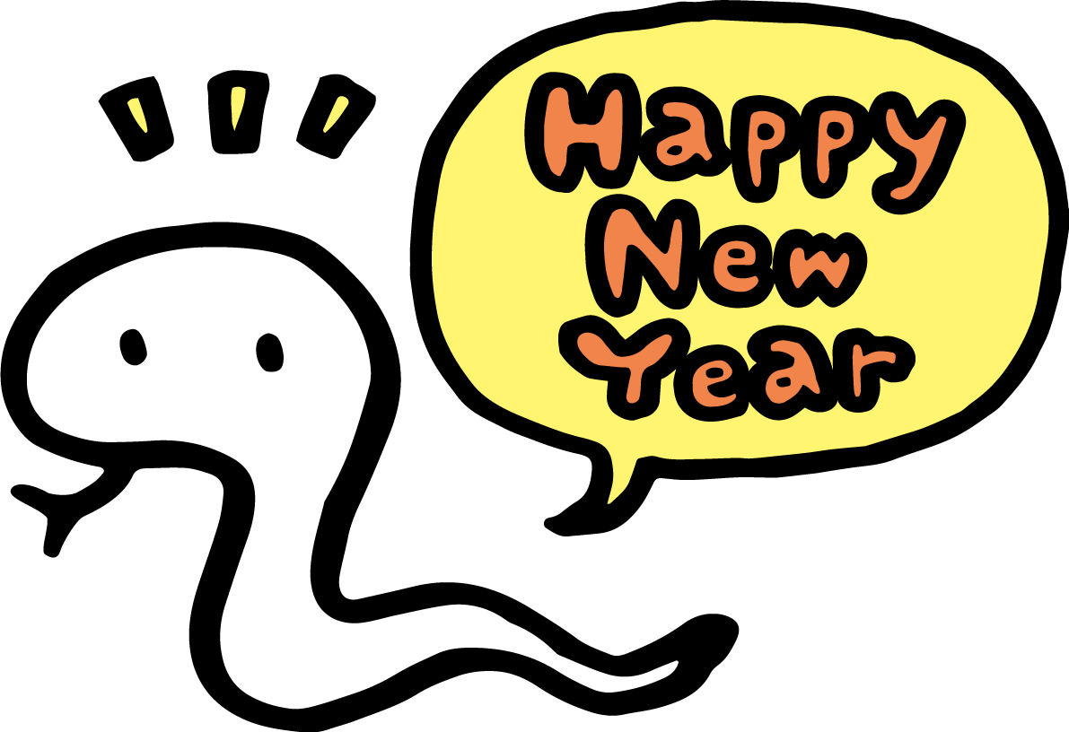 吹き出しにHappy New Yearの文字 ロゴと言う白蛇 かわいい2025 巳年イラスト無料 フリー91424に写真・文字を入れる