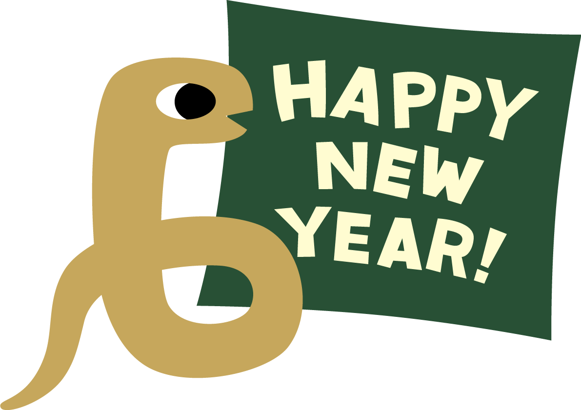 アースカラーのHAPPY NEW YEARの文字 ロゴの看板と蛇 かわいい2025 巳年イラスト無料 フリー91427に写真・文字を入れる
