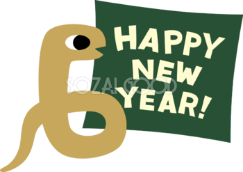 アースカラーのHAPPY NEW YEARの文字 ロゴの看板と蛇 かわいい2025 巳年イラスト無料 フリー91427