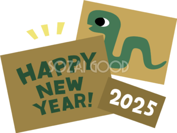 アースカラーのHAPPY NEW YEARや2025の文字 ロゴや蛇のカード かわいい2025 巳年イラスト無料 フリー91429