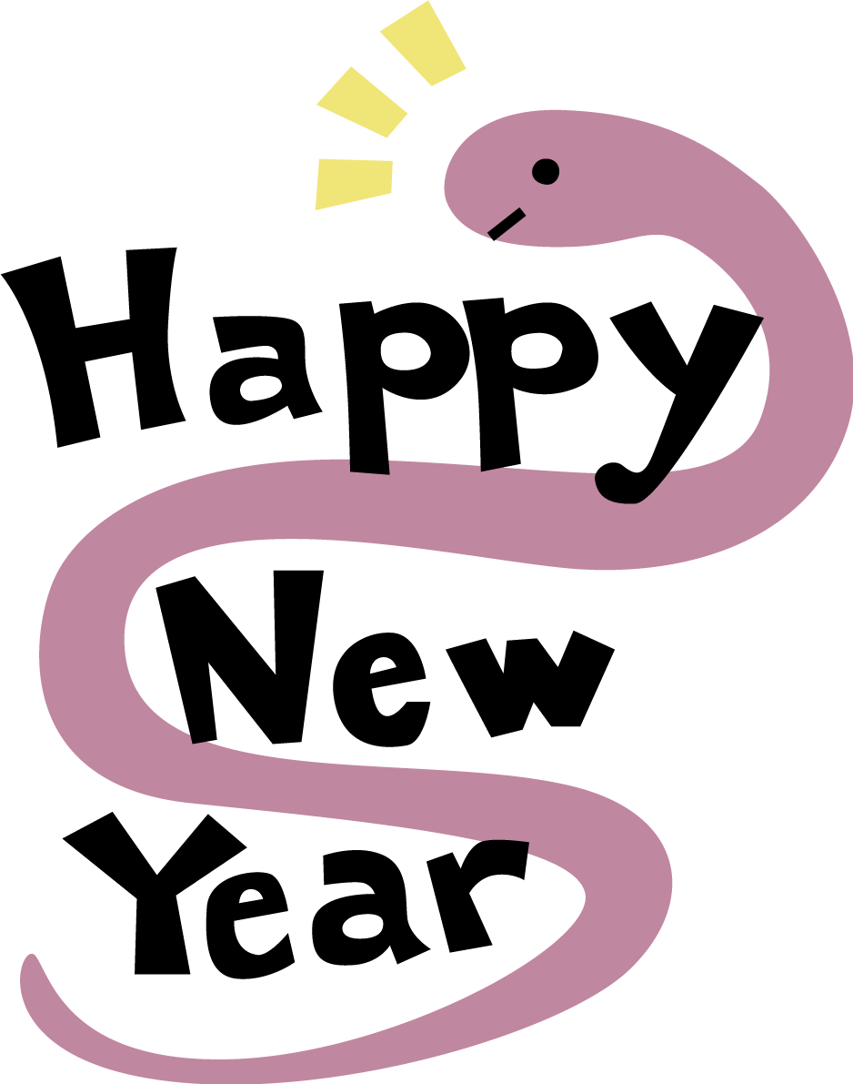 うねるピンクの蛇の間にHappy New Year の文字 ロゴかわいい2025 巳年イラスト無料 フリー91431に写真・文字を入れる