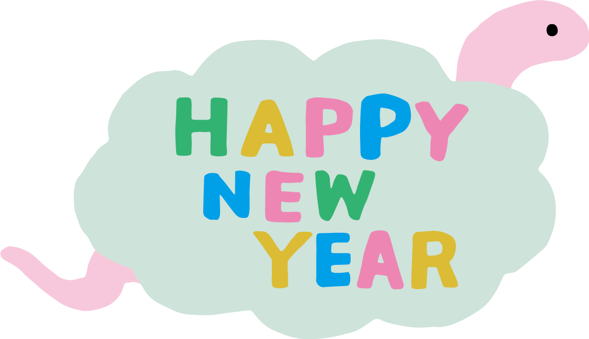 カラフルなHAPPY NEW YEARの文字 ロゴが書かれた雲の後ろに蛇 かわいい2025 巳年イラスト無料 フリー91433に写真・文字を入れる