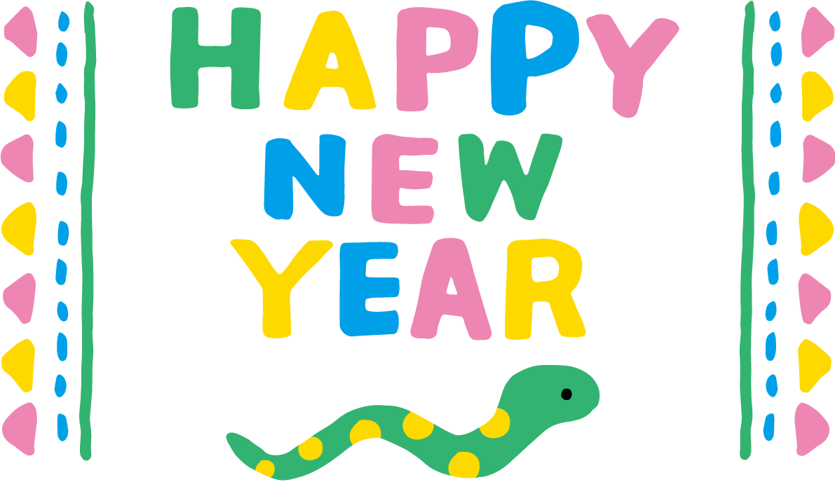 カラフルなHAPPY NEW YEARの文字 ロゴと模様と蛇 かわいい2025 巳年イラスト無料 フリー91436に写真・文字を入れる
