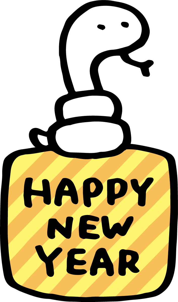 ストライプの四角形とHAPPY NEW YEARの文字 ロゴと白蛇 かわいい2025 巳年イラスト無料 フリー91438に写真・文字を入れる