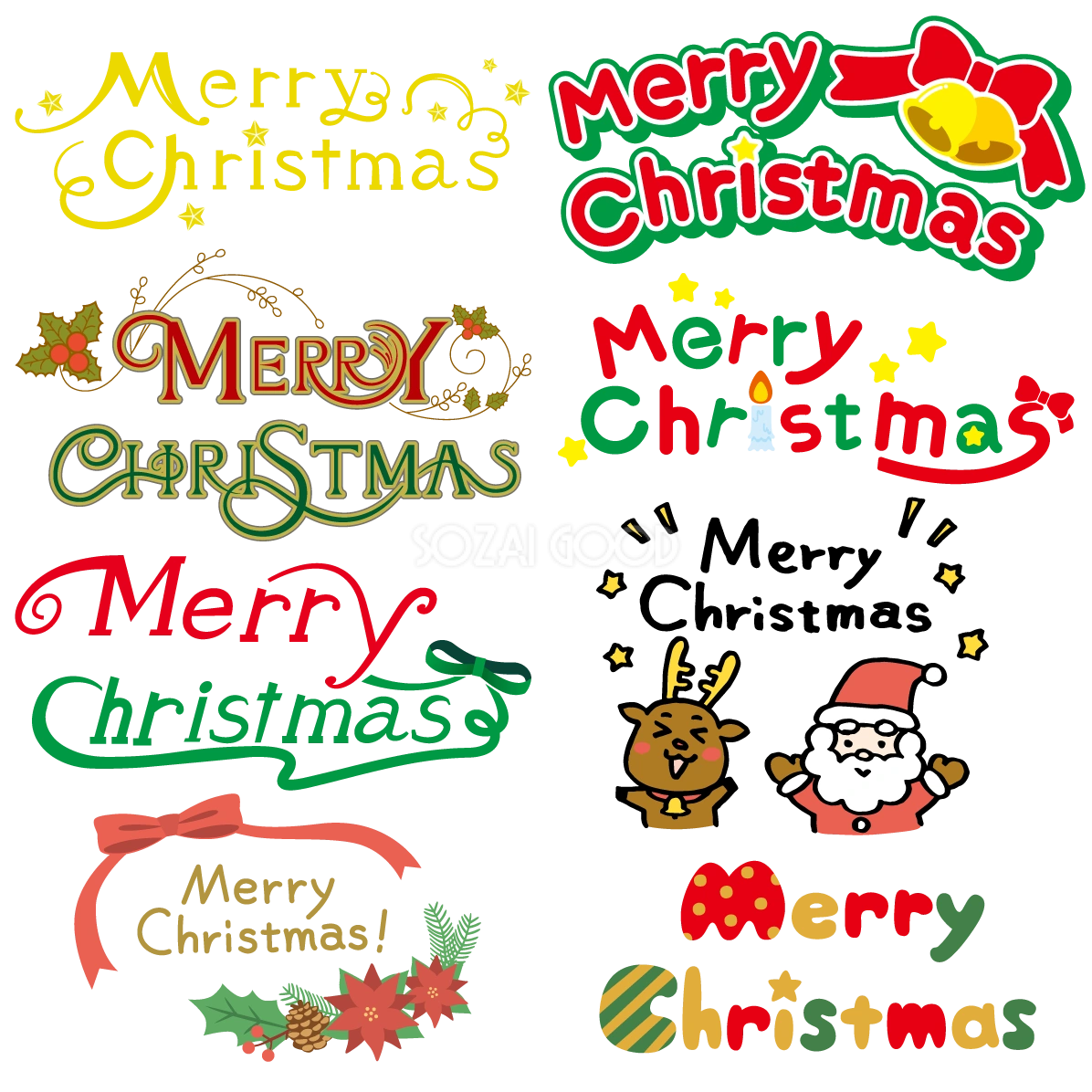 Merry Christmas(メリークリスマス) 文字 ロゴ セット素材集 無料 フリー91566