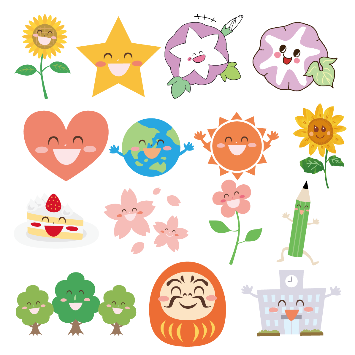地球 太陽 木 ひまわり 花 だるま など 笑顔 イラスト かわいい セット素材集 無料 フリー91580に写真・文字を入れる