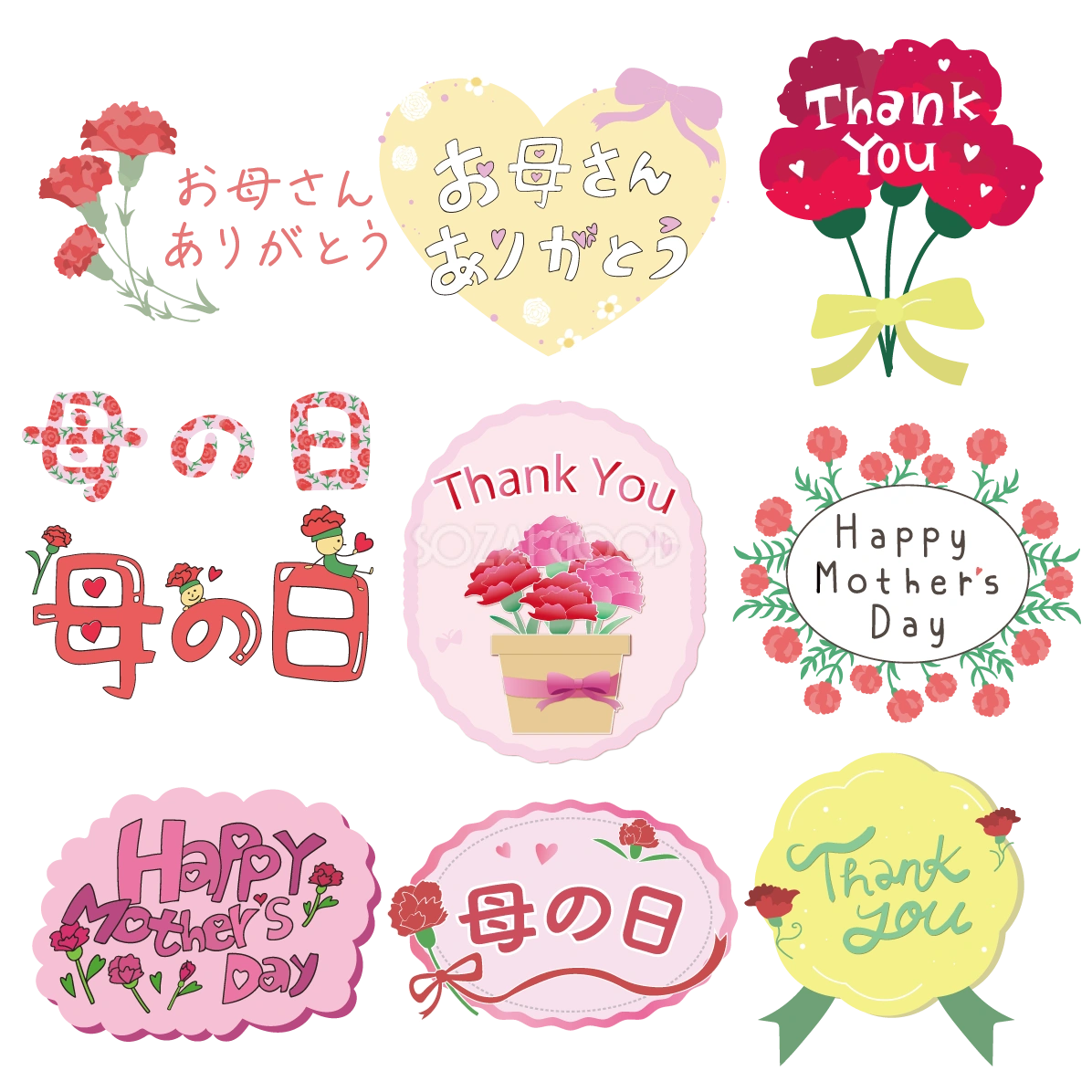 母の日 カーネーション ロゴ文字入り イラスト セット素材集 無料 フリー91595