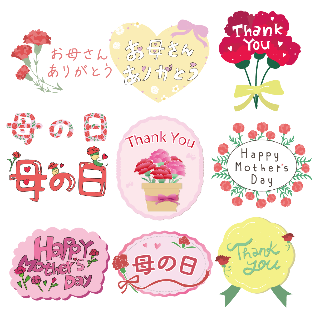 母の日 カーネーション ロゴ文字入り イラスト セット素材集 無料 フリー91595に写真・文字を入れる
