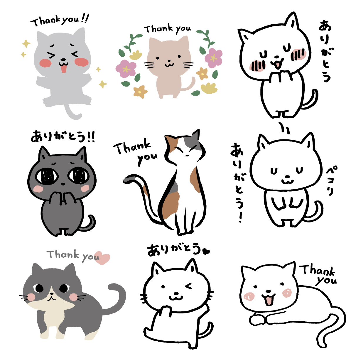猫 イラスト かわいい ありがとう Thank you 文字入り セット 素材集 無料 フリー91648に写真・文字を入れる