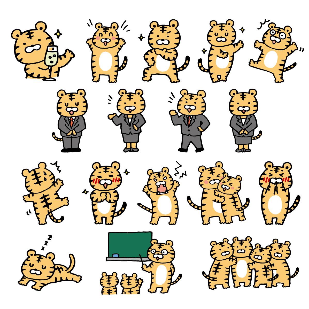 虎（トラ） イラスト かわいい  ポーズ  セット 素材集 無料 フリー91653に写真・文字を入れる