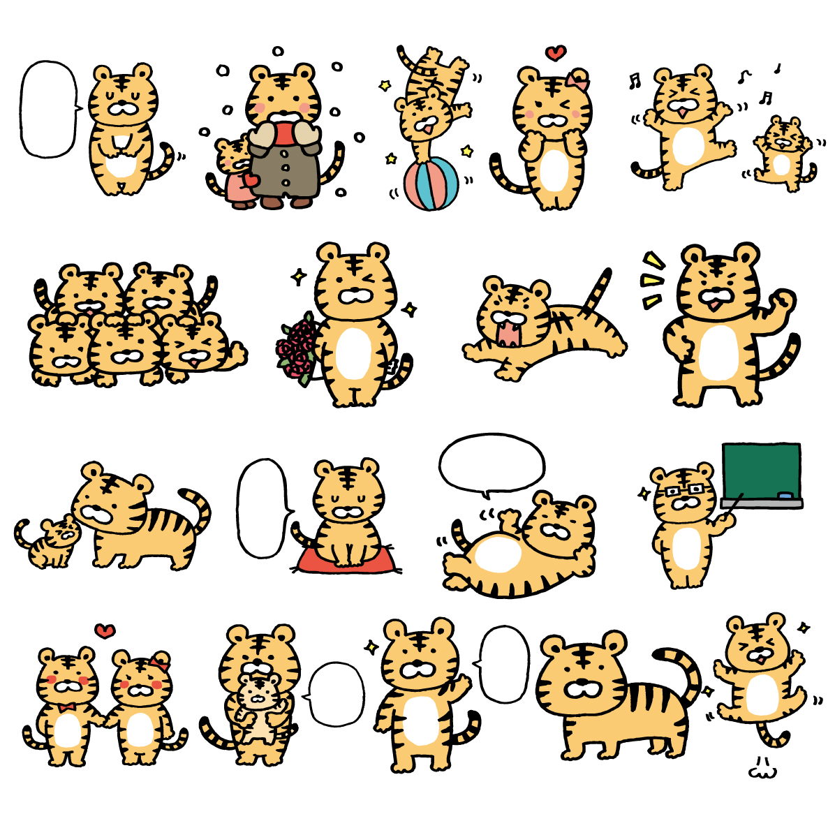 虎（トラ） イラスト かわいい  ポーズ  吹き出しなど セット 素材集 無料 フリー91656に写真・文字を入れる