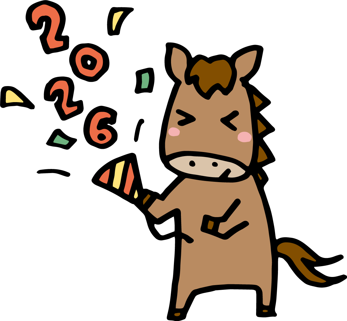クラッカーを鳴らす馬 かわいい 2026 午年イラスト 無料 フリー91763に写真・文字を入れる