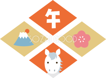 4つの菱形の中に白馬と午の文字 ロゴと梅と富士山 かわいい 2026 午年イラスト 無料 フリー91784