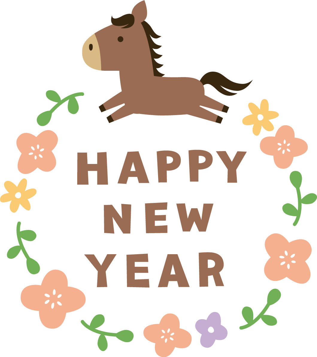HAPPY NEW YEARを囲う花輪と馬 かわいい 2026 午年イラスト 無料 フリー91787に写真・文字を入れる