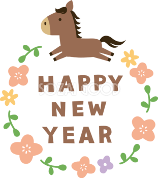 HAPPY NEW YEARを囲う花輪と馬 かわいい 2026 午年イラスト 無料 フリー91787