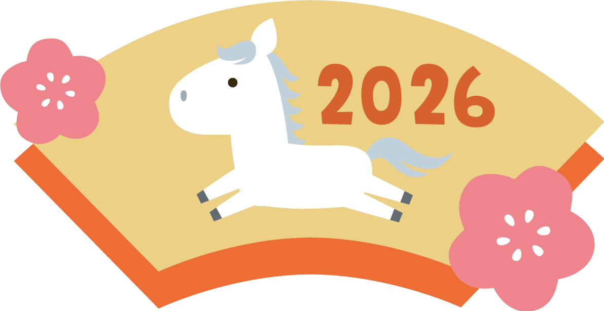 扇形の中に白馬と2026 かわいい 午年イラスト 無料 フリー91796に写真・文字を入れる