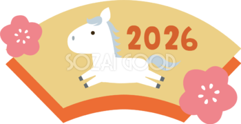 扇形の中に白馬と2026 かわいい 午年イラスト 無料 フリー91796