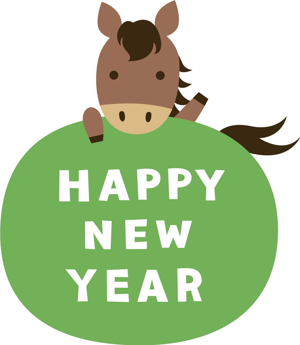 馬と黄緑色の楕円の中にHAPPY NEW YEAR 文字 ロゴ かわいい 2026 午年イラスト 無料 フリー91802に写真・文字を入れる
