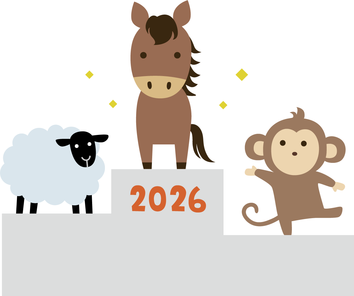 表彰台に立つ馬 2026 午年イラスト 無料 フリー91805に写真・文字を入れる