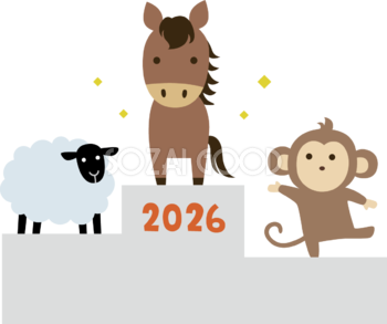 表彰台に立つ馬 2026 午年イラスト 無料 フリー91805